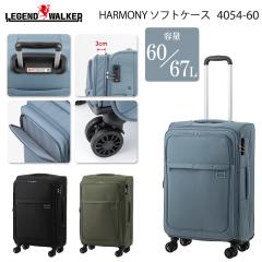 ���W�F���h�E�H�[�J�[ �n�[���j�[ HARMONY �\�t�g�L�����[ M�T�C�Y 60�`67L 4�`6�� �t�����g�I�[�v�� �e�ʊg�� �h�ƃt�@�X�i�[ TSA���b�N