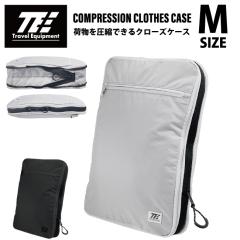 �g���x���C�N�C�b�v�����g ��C�� ���k�N���[�Y�P�[�X M TPK006 ( �g���x�����k�|�[�` �ߗވ��k�o�b�O �X�[�c�P�[�X���[ �g���x���C�N�C