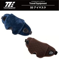 �g���x���C�N�C�b�v�����g 3D�A�C�}�X�N TEM010 ( Travel Eqipement ���C�N������ɂ��� ���s�p�i �g���x���O�b�Y �֗��O�b�Y �C�O���s 