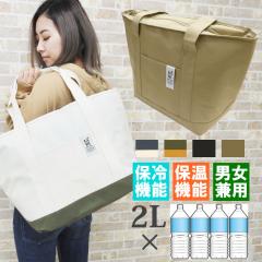 ����12�� �����j9�����o�� �g�[�g�o�b�O ���f�B�[�X �L�����o�X �ۗ�o�b�O ��e�� �����Y �ۉ��o�b�O �y�� �������o�b�O �G�R �N�[���[