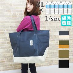 ����12�� �����j9�����o�� �g�[�g�o�b�O ���f�B�[�X �L�����o�X �傫�� �z �ۗ�o�b�O �� �g�[�g �o�b�O �����Y ��e�� �y�� �N�[���[�o