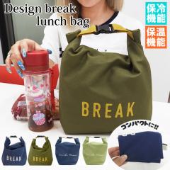 ����12�� �����j9�����o�� �����`�o�b�O �g�[�g�o�b�O �ۗ� �ۉ� ���ٓ� ���f�B�[�X ������ �~�j �ۗ�o�b�O �܂肽���� �g�[�g ��e�� 