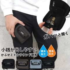 ����12�� �����j9�����o�� ���z �����Y ��܂� �u�����h �t�@�X�i�[ ���� ���� ��܂���z ��e�� �|�P�b�g �~�j���z ������� �T�C