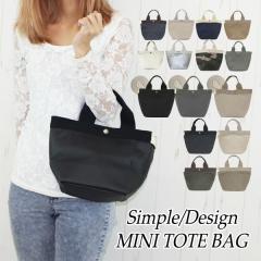 ����12�� �����j9�����o�� 2way �g�[�g�o�b�O �~�j ���f�B�[�X ������ �v ������� ���킢�� �y�� ���U�[ �� �~�j�g�[�g�o�b�O �y�� ��e