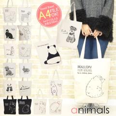 ����12�� �����j9�����o�� �g�[�g�o�b�O ���f�B�[�X �L�����o�X ���n ���� �����Y �c�^ �傫�� ������� 2way ������ �t�@�X�i�[�t �z ��