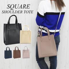 ����12�� �����j9�����o�� �V�����_�[�o�b�O ���f�B�[�X �΂߂��� ��l �v �g�[�g�o�b�O ��e�� �y�� �t�@�X�i�[�t�� ���U�[ �o�b�O 2way