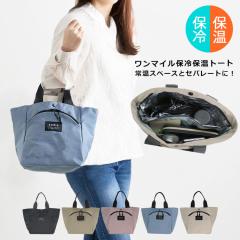 �ۗ�o�b�O ��e�� ������� �t�@�X�i�[ �܂肽���� �����`�o�b�O ���ٓ��o�b�O ������ �傫�� ���� �A���~ �}�`�L �d�؂� ���� �y�b�g�{