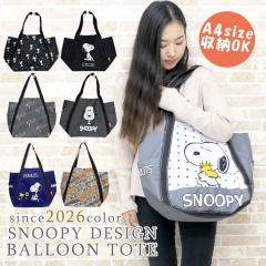 ����12�� �����j9�����o�� �g�[�g�o�b�O �X�k�[�s�[ �� ���f�B�[�X �����Y �L�����N�^�[ �傫�� ��e�� A4 ���|�� ��񂰃o�b�O �������