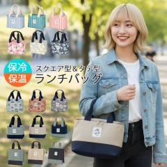 �ۗ�o�b�O �ٓ� ������ ��e�� �����`�o�b�O �ۗ� �g�[�g�o�b�O ���f�B�[�X �L�����o�X ���n �t�@�X�i�[ ������� ���킢�� �ۉ� �g�[�g