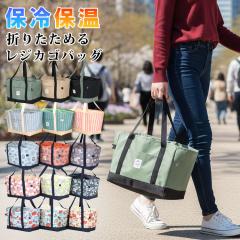 ���W�J�S�o�b�O �G�R�o�b�O �ۗ� ��e�� ������� ���킢�� ���� �܂肽���� �R���p�N�g �y�� �}�`�L ���|�� ��v �g�[�g�o�b�O �� �� ��