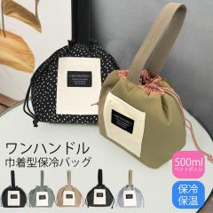 �����`�o�b�O �ۗ� �傫�� ������ ������� �В� ���킢�� �c�^ �c�� �}�`�L �܂肽���� ��e�� �ۗ�o�b�O ���ٓ��o�b�O �N�[���[�o�b�O