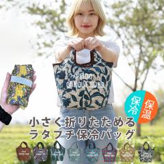 �ۗ�o�b�O ������ ������� ���킢�� ���ٓ� �y�� ��e�� �܂肽���� �R���p�N�g �G�R�o�b�O �ۗ� �ۉ� �}�`�L �R���r�j�T�C�Y S�T�C�Y 