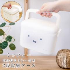 小物入れ 幅11×奥行13×高さ9cm ツムツム クワトロ モンスターズ