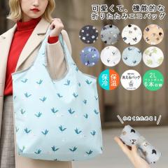 �G�R�o�b�O �܂肽���� ���W�J�S ������� �R���p�N�g �}�`�L �􂦂� ���W�J�S�o�b�O �y�� ��e�� �ۗ� �����Y ���f�B�[�X ���� �g�[�g