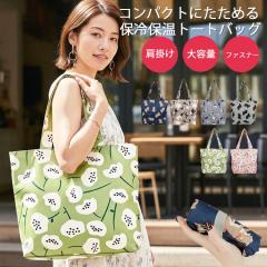 ��e�� �ۗ�o�b�O �܂肽���� �ۗ� �G�R�o�b�O �ۗ�g�[�g�o�b�O �傫�� ��^ �V�����_�[�o�b�O ���|�� �t�@�X�i�[ �R���p�N�g �������