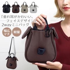 �g�[�g�o�b�O ���f�B�[�X �y�� ������ �~�j�g�[�g�o�b�O ���� ������� 2way ���� ���U�[ ���� �� �� �O���[ �y�� �~�j�V�����_�[�o�b