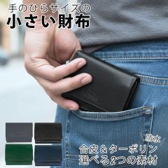 �O�܂���z �����Y �O�܂� �v ���z ������ ���U�[ �E�H���b�g �܂肽���� �V���v�� ���n �{�b�N�X�^ ��e�� �J�W���A�� ���� �R���p