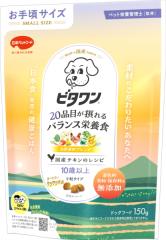 ���{�y�b�g�@�r�^�����@���Y�`�L���̃��V�s�@�P�O�Έȏ�@�P�T�O���P�U�i�P�[�X�̔��j