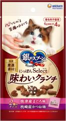 ���j�`���[���@��̃X�v�[������@���킢�N�����`�@�Q��̃A�\�[�g�@�ĒÎY�܂��끕����Y�������@�Q�S�����R�O�i�P�[�X�̔��j