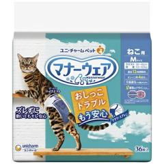 マルカン クリアケージ S MR−305の通販はau PAY マーケット
