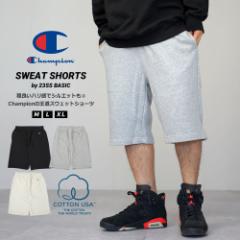 チャンピオン スウェット ハーフパンツ ショートパンツ メンズ 裏毛 Champion Basic SHORTS C3-X512