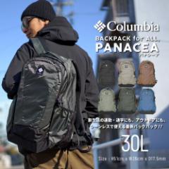 Columbia RrA bN bNTbN Y fB[X e 30L  ʋ ʊw AEghA uh piV[A30LobN