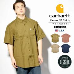 カーハート Carhartt ワークシャツ メンズ 半袖 ボタンダウン ロゴ ワンポイント ブランド オーバーサイズ ゆったり 大きめ ストレッチコ