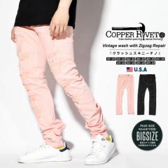 Rbp[xbg COPPER RIVET `mp J[pc Y _[WH Xgb` X USAuh PANTS WITH RIPS & PERMANEN