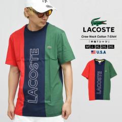 LACOSTE ラコステ Tシャツ メンズ 半袖 Mens Branded Crew Neck Cotton T-Shirt TH2054 USA企画