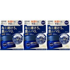 ニベアメン アクティブエイジ マルチケアクリーム 85g【3個セット