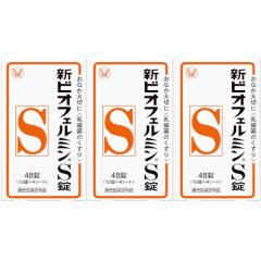 �V�r�I�t�F���~���r�� 48���y3�Z�b�g�z�y���[���ցz(4987306059160-3)