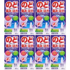 �y��3�ވ��i�z�p�[�v���N���A�v�X�v���[ 30ml�y8�Z�b�g�z(4987469542684-8)