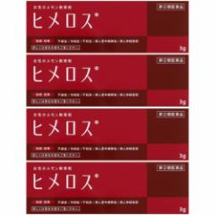 【第(2)類医薬品】ヒメロス 3g【4個セット】【メール便】(4956124003570-4)