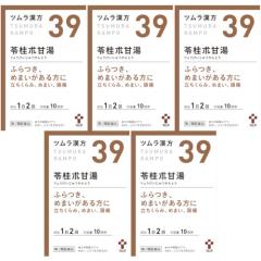 �y��2�ވ��i�z�c����������j�Q�Ó��G�L�X���� 20��y5�Z�b�g�z(4987138390394-5)