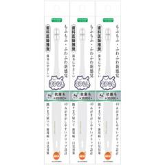 ほっこりくつ下 ブラック 1足入(22〜27cm)【10個セット