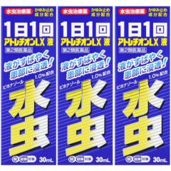 �y��2�ވ��i�z�A�g���`�I��LX�t 30mL�y3�Z�b�g�z�y��`�O�X�ցz(4960085900403-3)