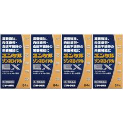 �y��2�ވ��i�z�����P���]���l���C�����d�w 84���y4�Z�b�g�z(4987316032399-4)