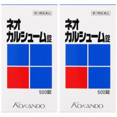 �y��3�ވ��i�z�l�I �J���V���[���� 500���y2�Z�b�g�z(4987343085016-2)