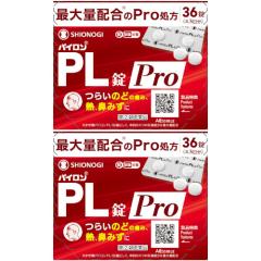 �y��(2)�ވ��i�z�p�C�����o�k���o���� 36���y2�Z�b�g�z�y���[���ցz(4987904101476-2)