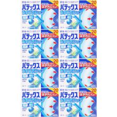 �y��3�ވ��i�z�p�e�b�N�X�����҂��V�b�v 20���y8�Z�b�g�z(4987107675835-8)