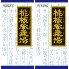 �y��2�ވ��i�z�u�N���V�G�v�������j���C���G�L�X���� 45��y2�Z�b�g�z(4987045047671-2)