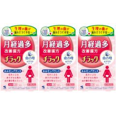 �y��2�ވ��i�z�`���b�N 45���y3�Z�b�g�z�y���[���ցz(4987072099582-3)