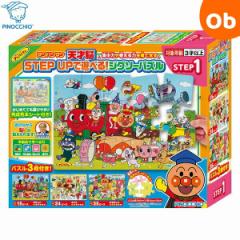 �A���p���}�� �V�˔] �X�e�b�v�A�b�v�W�O�\�[�p�Y�� STEP1 �A�K�c�}�y�������� ����E�ꕔ�n��������z