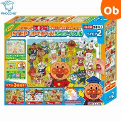 �A���p���}�� �V�˔] �X�e�b�v�A�b�v�W�O�\�[�p�Y�� STEP2 �A�K�c�}�y�������� ����E�ꕔ�n��������z