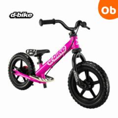 fB[oCNLbNX AL lIsN ACfX D-Bike KIX ALybsOsizy Eꕔnz