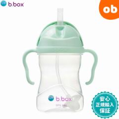 bbox Vbs[Jbv sX^`I r[{bNX b-box b.box Sippy cup Xg[{g qpy Eꕔn