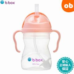 bbox Vbs[Jbv gDbeBtbeB r[{bNX b-box b.box Sippy cup Xg[{g qpy Eꕔ