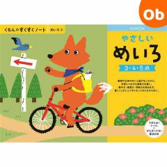 ������ �₳�����߂��� SNL-21�@���������m�[�g