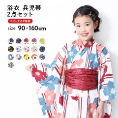 浴衣 甚平 お店のカテゴリ 子供服 Devirockネットショッピング 通販はau Pay マーケット