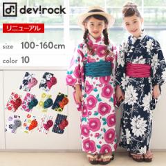 浴衣 甚平 お店のカテゴリ 子供服 Devirockネットショッピング 通販はau Pay マーケット